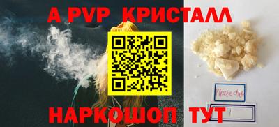 кокаин Севастополь
