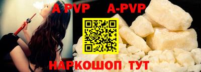 мефедрон мука Северобайкальск