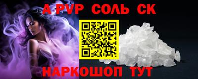 кокаин Севастополь