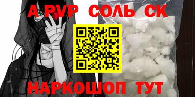 spice Свободный
