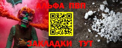 мефедрон мука Северобайкальск