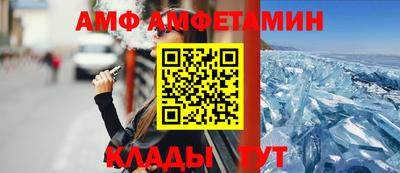 кокаин Севастополь