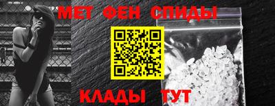 мефедрон мука Северобайкальск