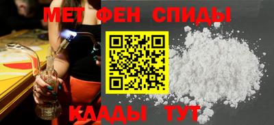 кокаин Севастополь