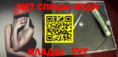 мефедрон мука Северобайкальск