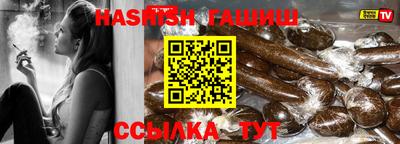 кокаин Севастополь