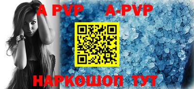 мефедрон мука Северобайкальск