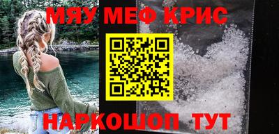 кокаин Севастополь
