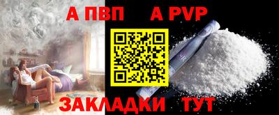 spice Свободный