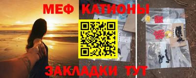 кокаин Севастополь