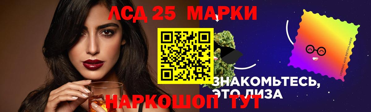 ЛСД экстази кислота  Вход с VPN  LSD-25 экстази  Лсд 25 экстази ecstasy  Вологда 