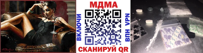 MDMA кристаллы хочу Вологда
