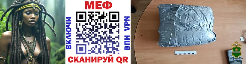 KRAKEN онион  Вологда  МЕФ 4 MMC  даркнет сайт 