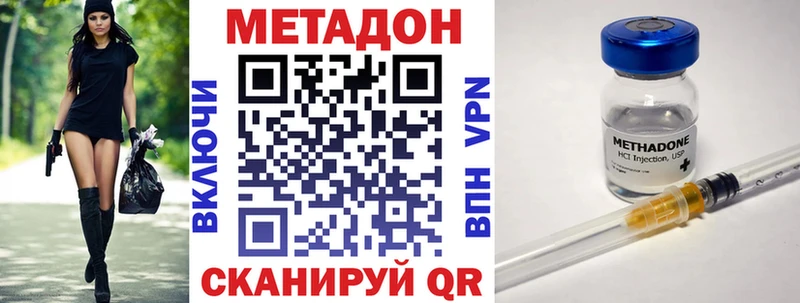 hydra как зайти Вологда МЕТАДОН methadone как найти
