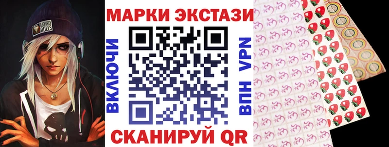 кракен как зайти  Вологда  Марки N-bome 1,5мг 