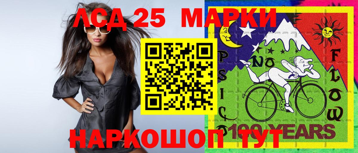 Марки 25I-NBOMe 1,5мг  Марки 25I-NBOMe 1,5мг  Вход с VPN  Наркотические марки  Вологда 