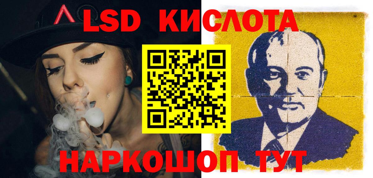 Марки N-bome 1,5мг Вологда