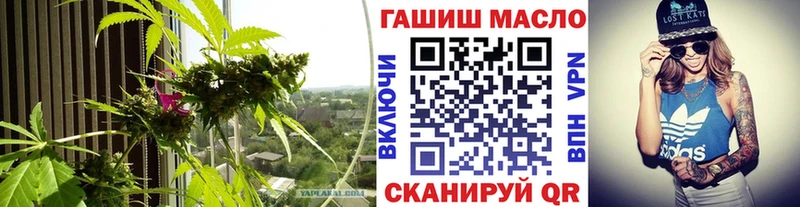 ТГК концентрат  кракен   Вологда  купить наркотики сайты 
