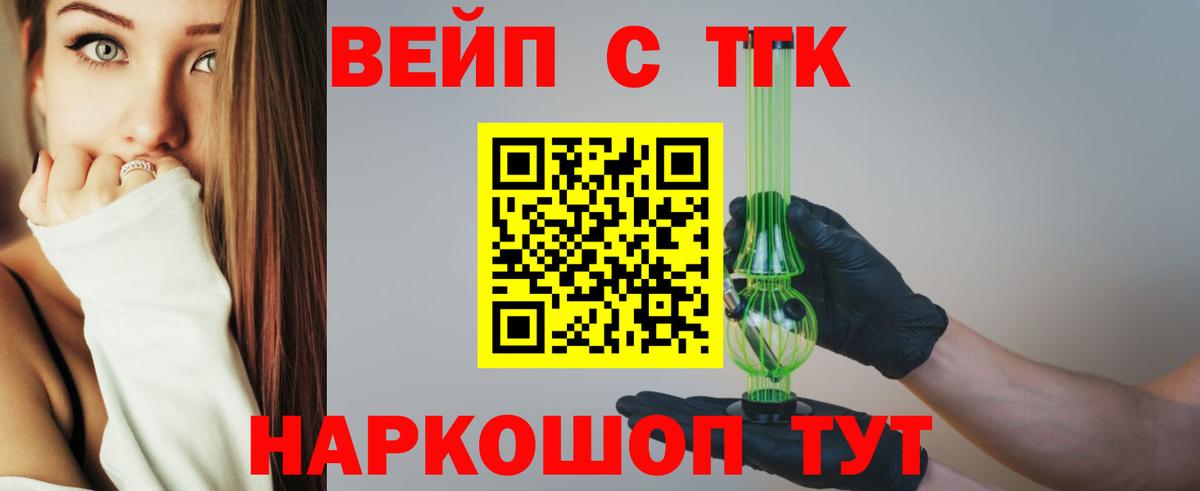 АМФЕТАМИН Вологда