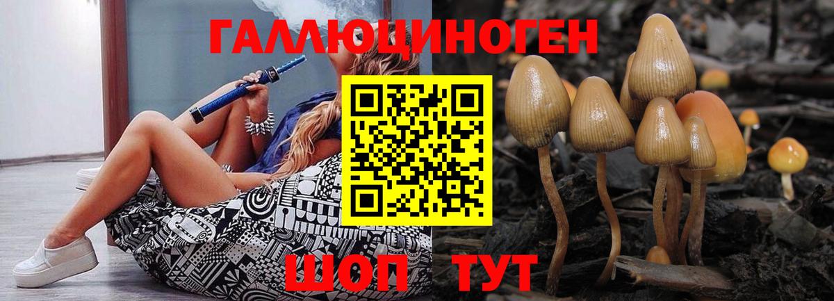 ГАШ  Вход с VPN  Вологда  Cocaine  МЕФ  МЕФ кристаллы  Марихуана  ГАШ 