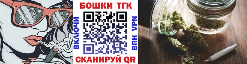 Бошки Шишки MAZAR Вологда